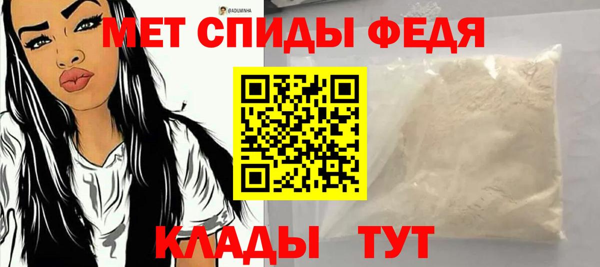 Казань  АМФ VHQ  АМФЕТАМИН  Amphetamine  Вход с VPN 