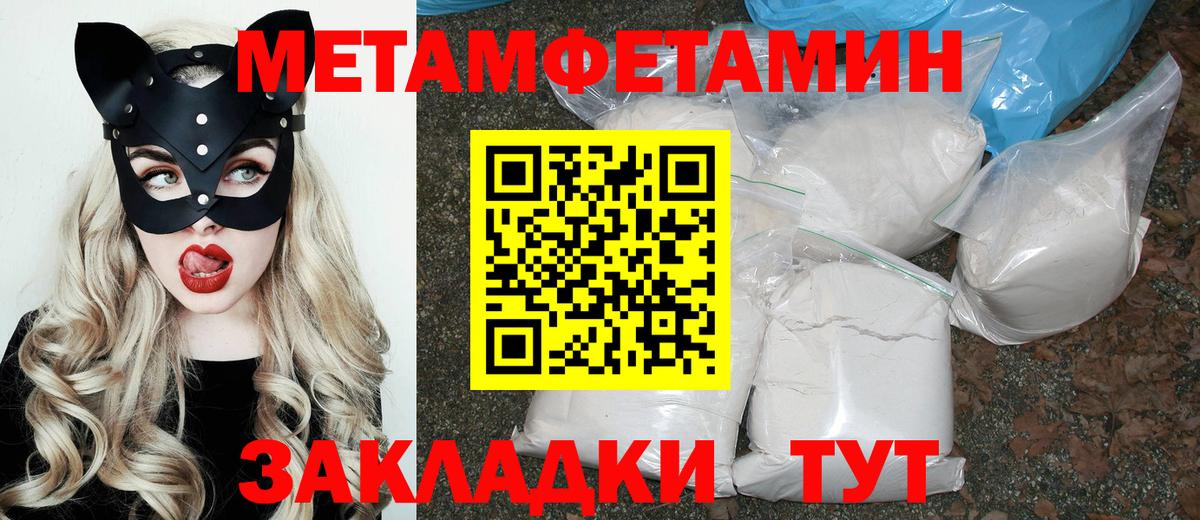 Amphetamine 98% Казань