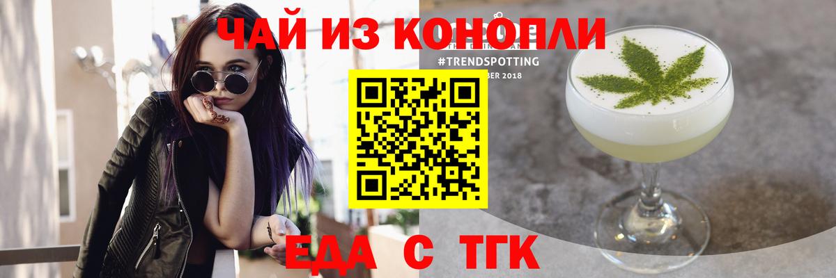 Казань  Canna-Cookies конопля  Вход с VPN 