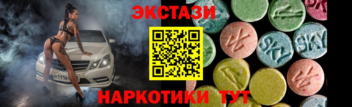 Экстази Cube Казань