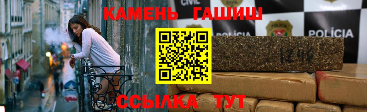Казань  Гашиш хэш  Гашиш  Вход с VPN 