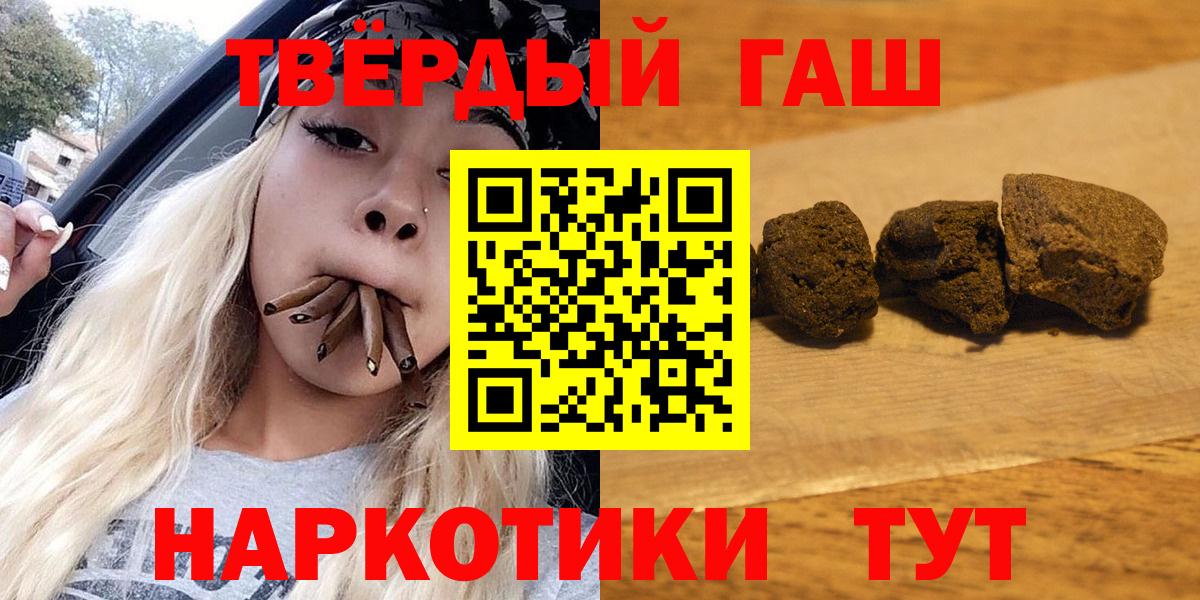 Гашиш VHQ Казань