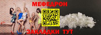 кокаин премиум Бийск