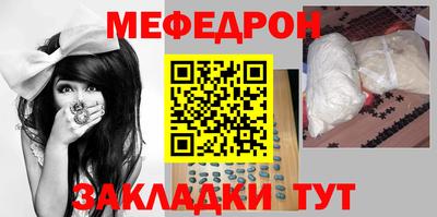 кокаин премиум Бийск