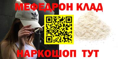 кокаин премиум Бийск