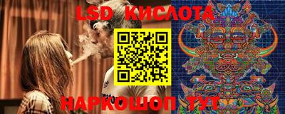 jwh Беслан
