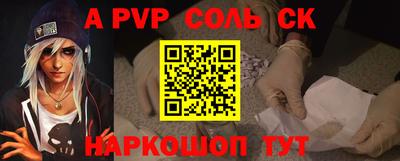 кокаин премиум Бийск