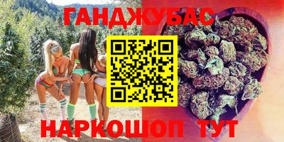 кокаин премиум Бийск