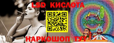 кокаин премиум Бийск