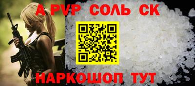 кокаин премиум Бийск