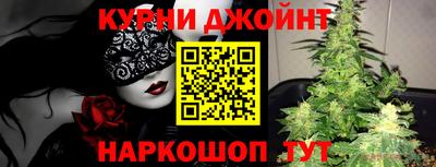кокаин премиум Бийск