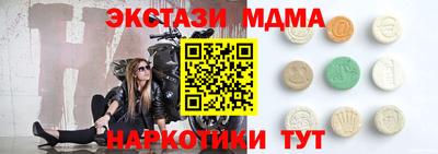 кокаин премиум Бийск