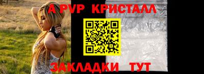 jwh Беслан