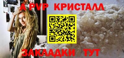 jwh Беслан