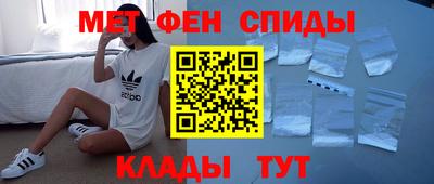 кокаин премиум Бийск