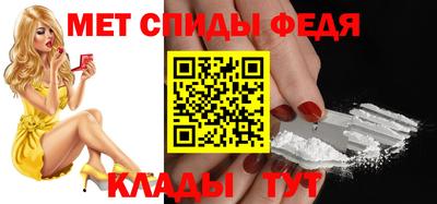кокаин премиум Бийск