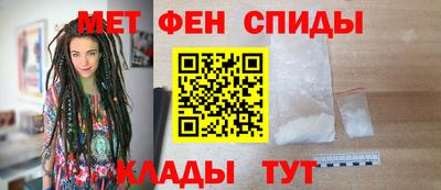 кокаин премиум Бийск