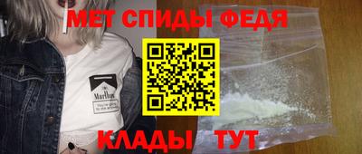 кокаин премиум Бийск