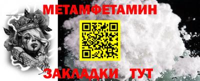 jwh Беслан