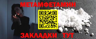 jwh Беслан