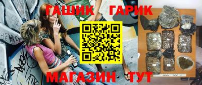 кокаин премиум Бийск
