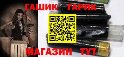 кокаин премиум Бийск