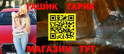 кокаин премиум Бийск