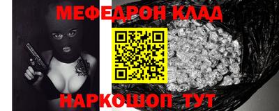 jwh Беслан