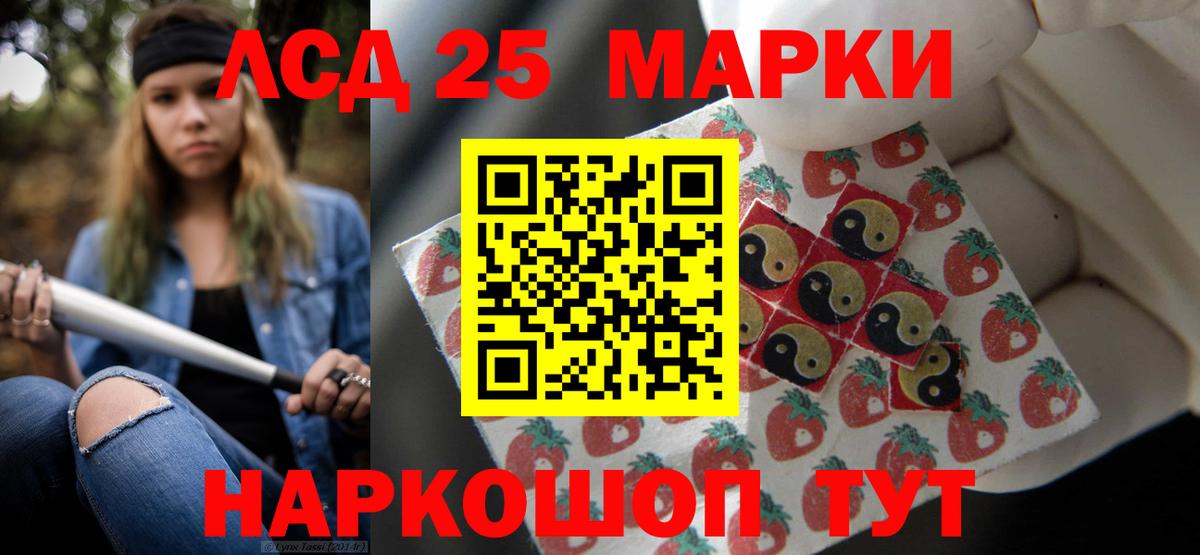Лсд 25 экстази кислота  Вход с VPN  Казань  Лсд 25 экстази кислота 