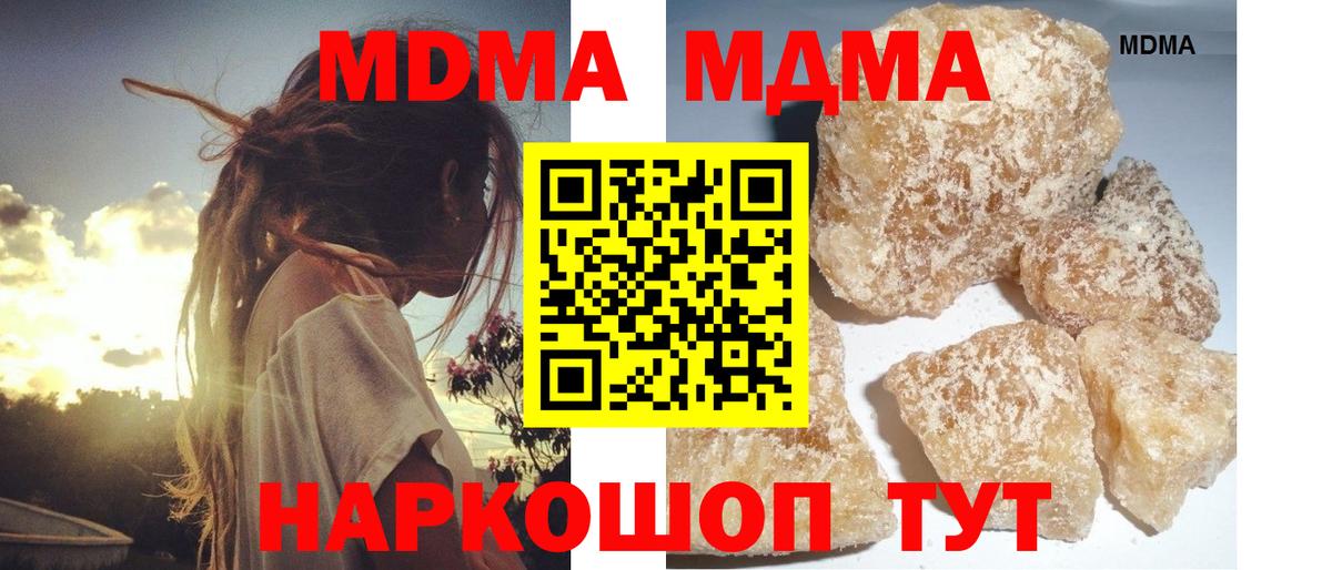МДМА VHQ Казань