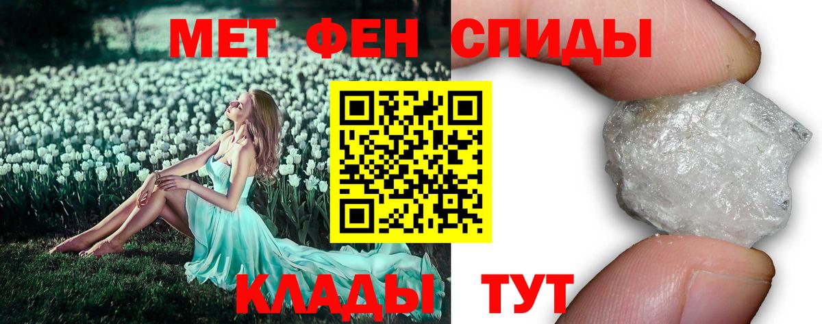 Первитин Декстрометамфетамин 99.9%  Первитин Декстрометамфетамин 99.9%  Вход с VPN  Казань 
