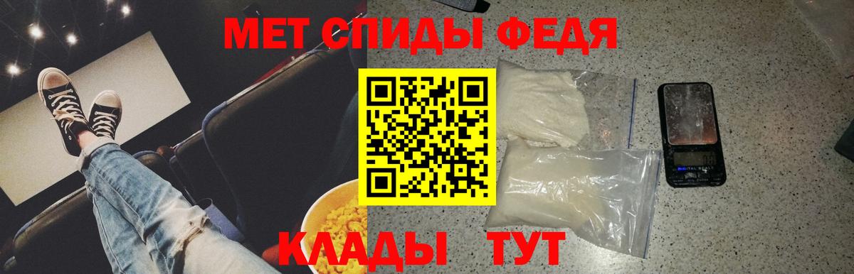 МЕТАМФЕТАМИН пудра Казань