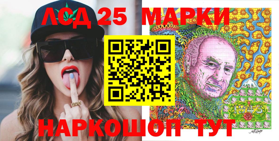 Марки NBOMe 1,5мг Казань