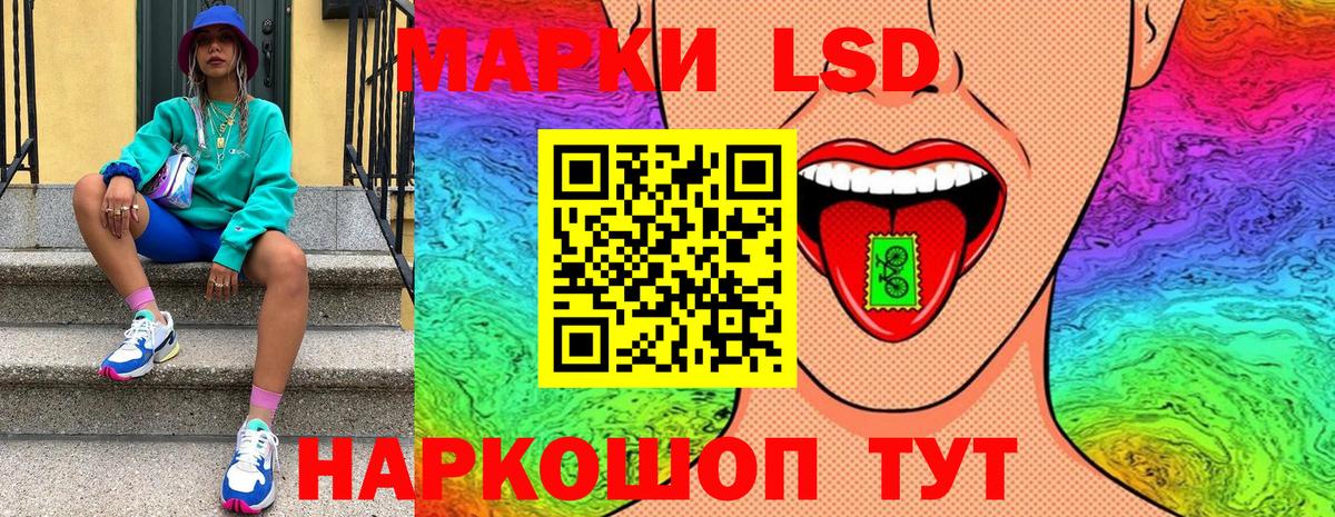 Казань  Наркотические марки 1,5мг  Наркотические марки 1,5мг  Вход с VPN 