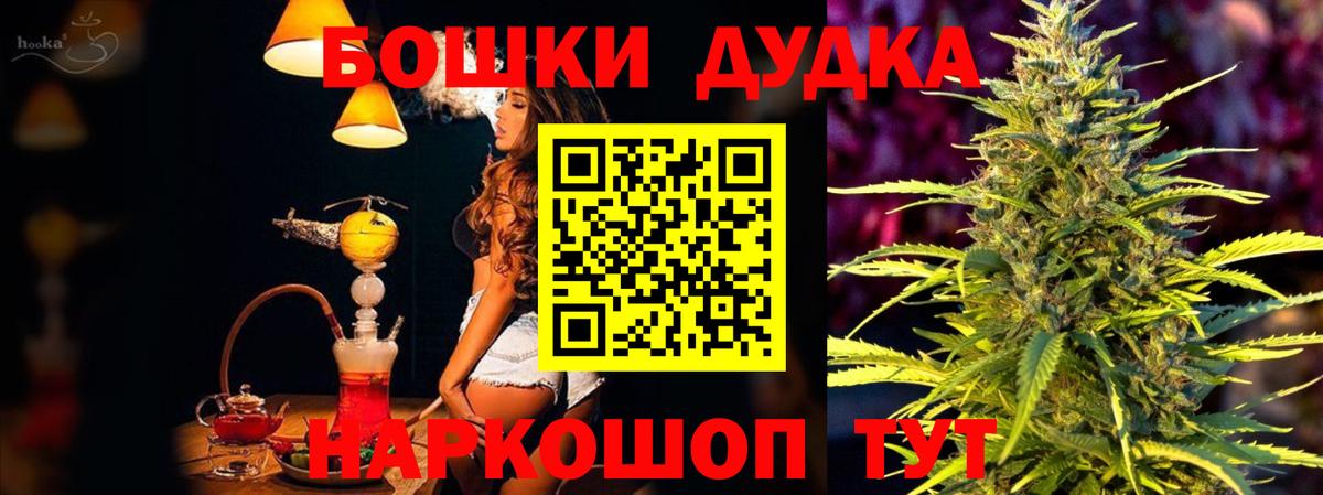 Марихуана White Widow  Вход с VPN  Бошки Шишки Ganja  Бошки Шишки Ganja  Канабис White Widow  Казань 